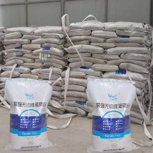 大新支座砂浆